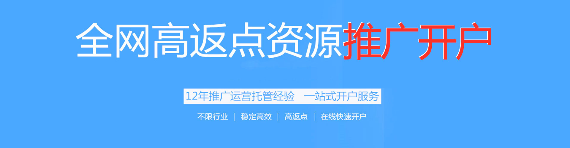 常德百度推广