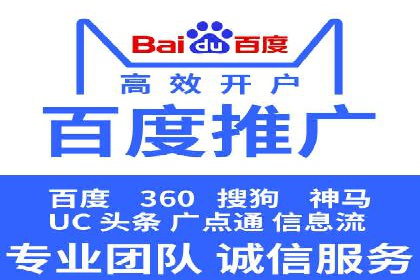 揭秘百度竞价广告收费模式——以某行业为例