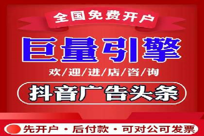 信息流广告投放成功案例分享